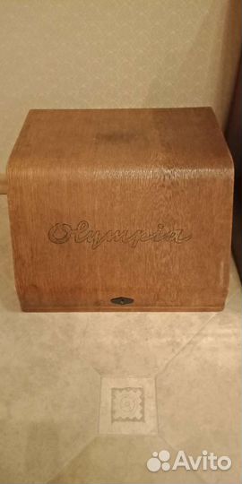 Печатная машинка 