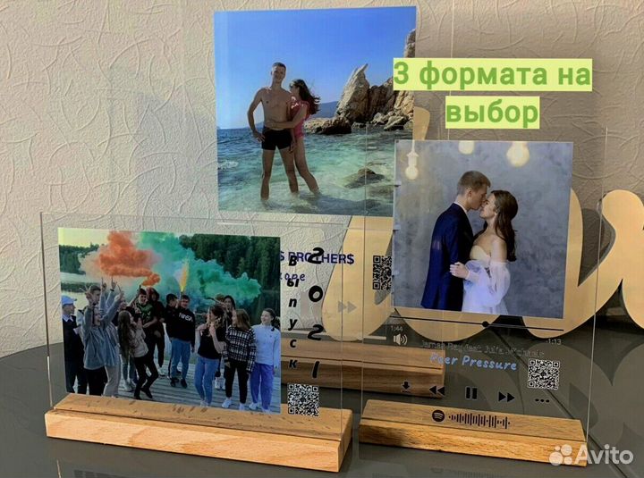 Трек-пластинка с фото