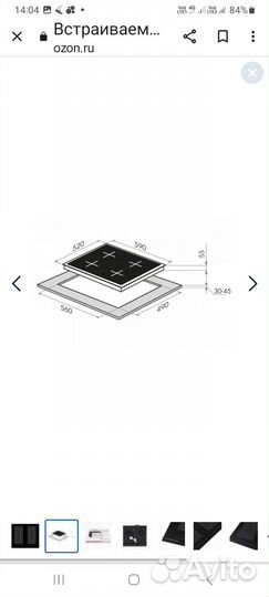 Индукционная варочная панель новая
