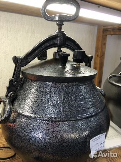 Афганский казан черный 15 л