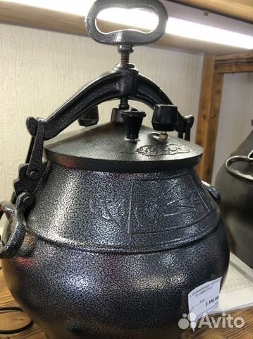 Афганский казан черный 15 л