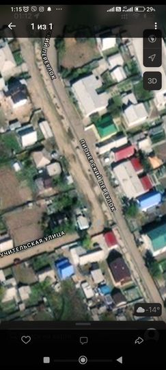 Участок 6,5 сот. (ИЖС)
