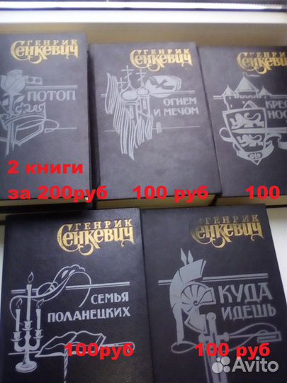 Книги разные