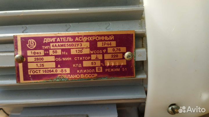 Электродвигатель 220в 0.12квт 2800 об/м