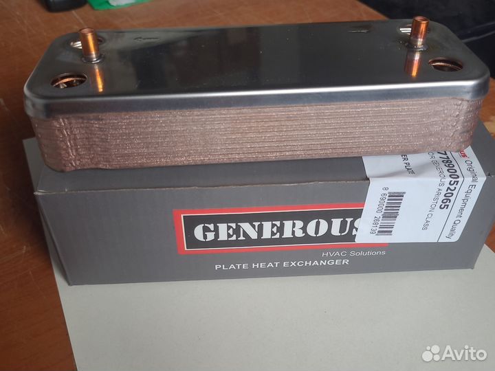 Теплообменник гвс 12 пл. Ariston 142 мм. zilmet