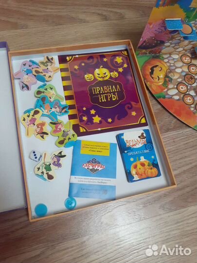 Настольная игра Ведьмы