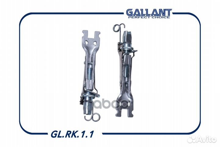 Регулятор тормозных колодок зад glrk11 Gallant