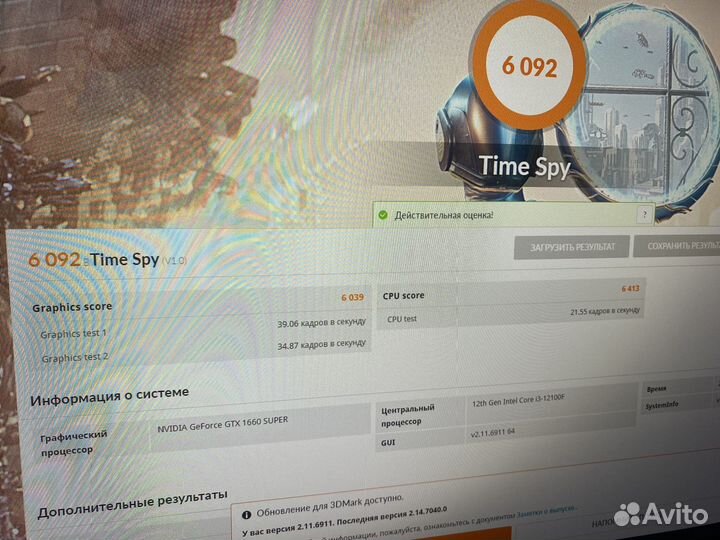 Asus GeForce GTX 1660 super TUF gaming X3