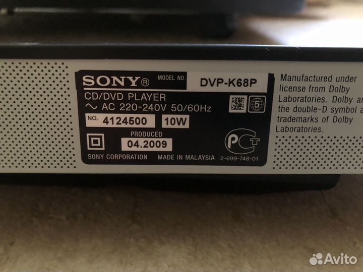 DVD плеер sony