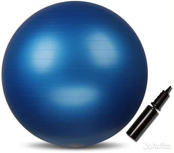 Мяч фитбол