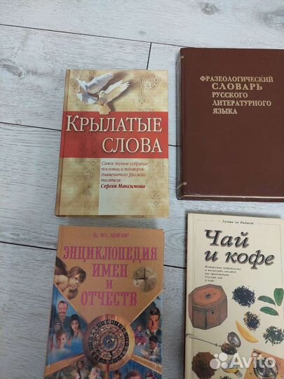 Книги