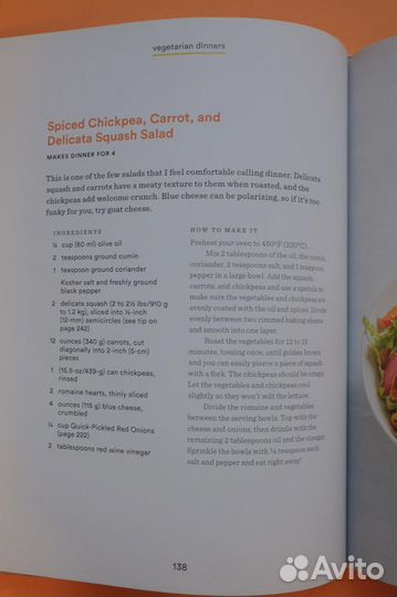 Книга рецептов Healthyish