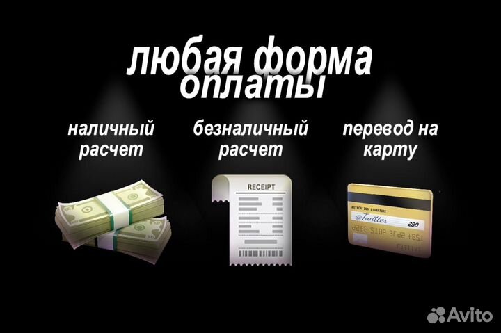 Юридические услуги