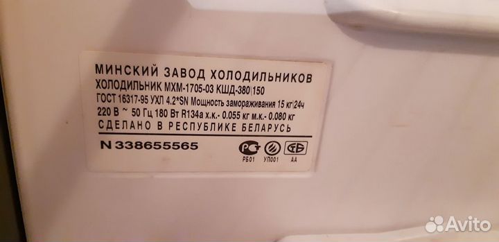 Атлант 2,05 макс (доставка)