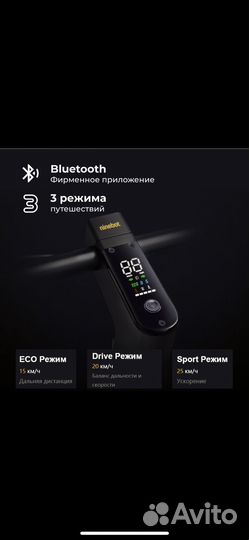 Электросамокат Ninebot MAX G2 новый