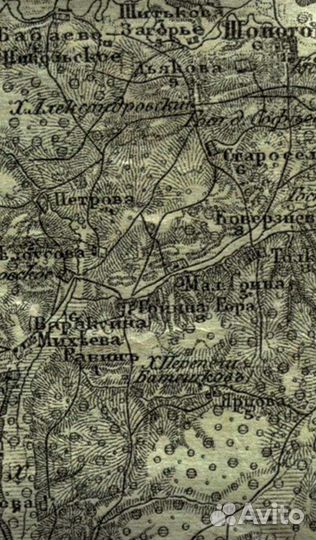 Старые карты, литература для копа