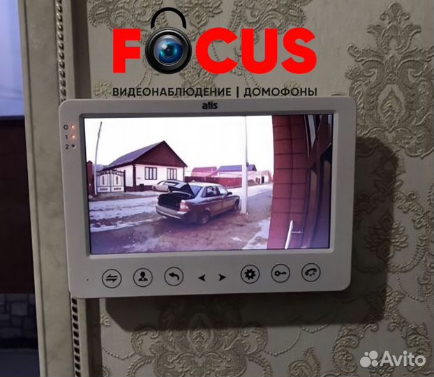 Домофон