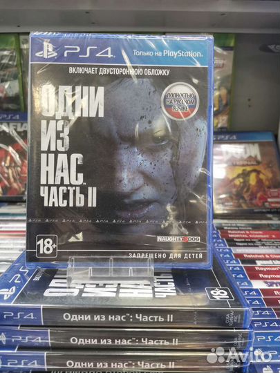 The Last of Us Part II Одни из нас часть 2