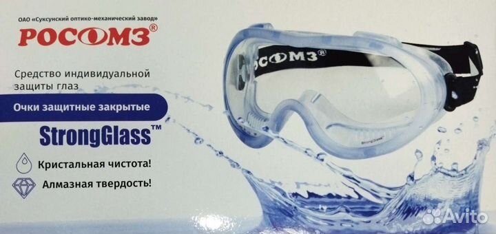 Очки защитные
