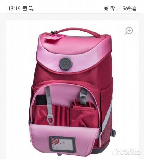 Школьный рюкзак jack wolfskin