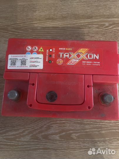 Аккумулятор 60 ач новый