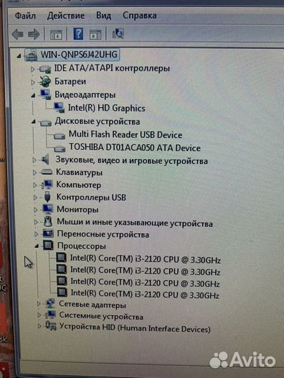 Системный блок