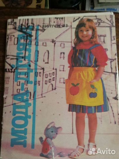 Журналы и книги по вязанию