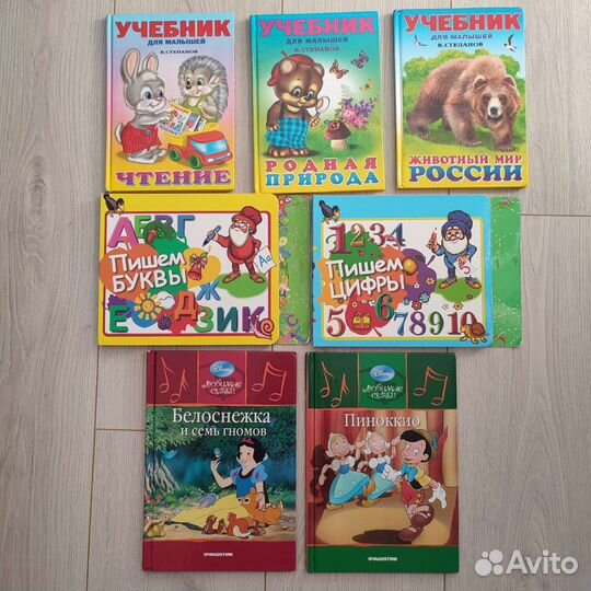 Продам детские книги и игры