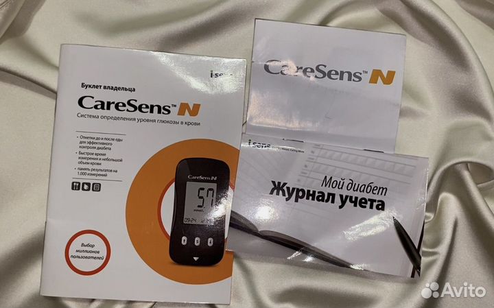 Глюкометр CareSens