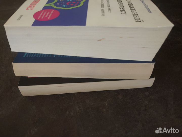 Книги по психологии и саморазвитию