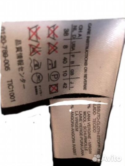 Пальто шоколадное Max Mara, шерсть 100%