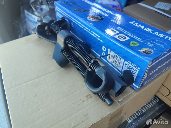 Стяжка пружин 270мм МАЯКАВТО