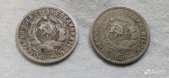 Монеты СССР