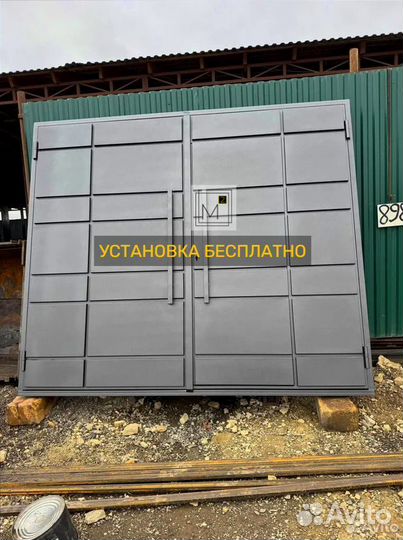 Ворота с деревом