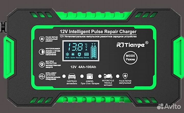 Зарядное устройство для акб G12V6А(Green)