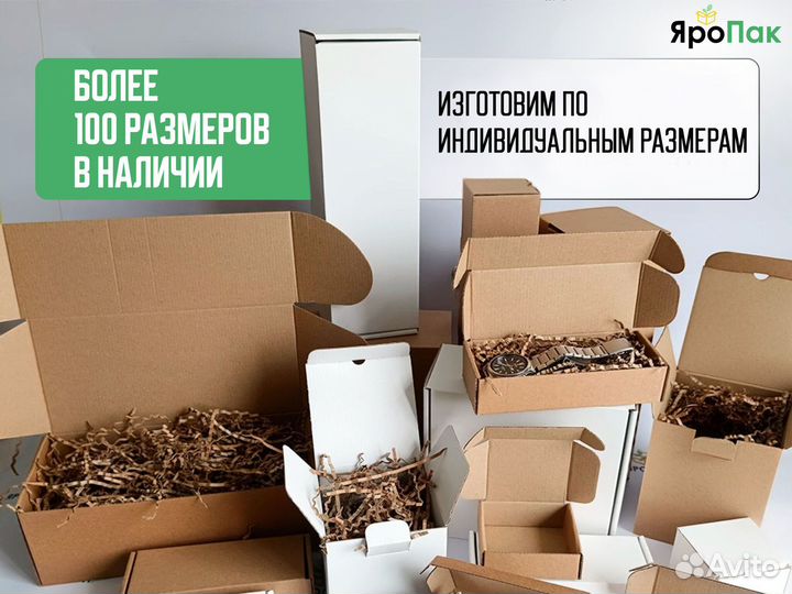 Картонная коробка самосборная 500x420x80