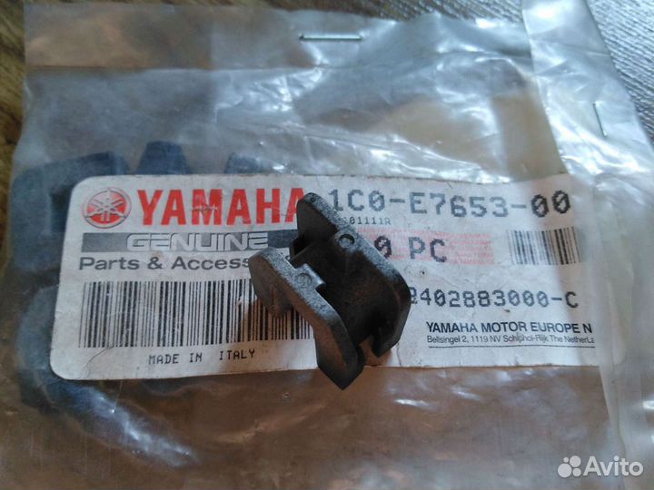 Оригинальный слайдер Yamaha Majesty 250