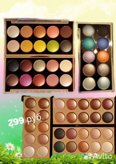 Палитра теней