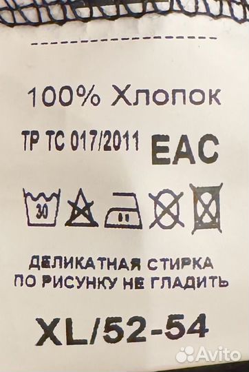 Футболка мужская