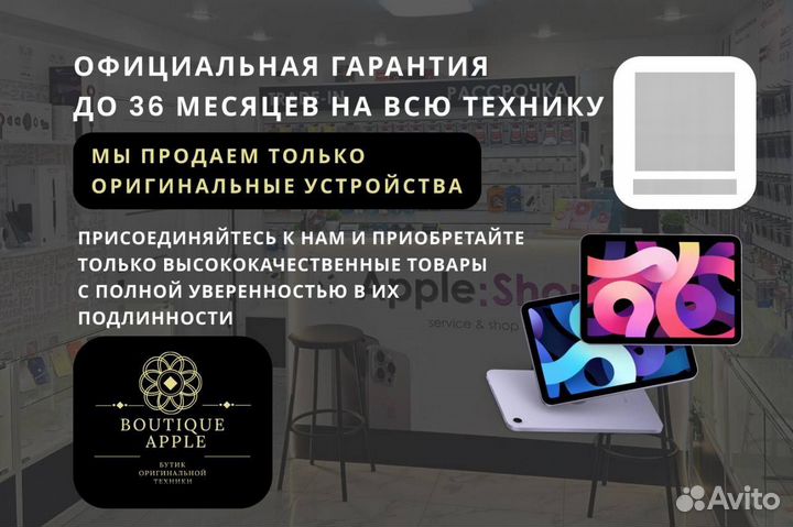 Xiaomi Redmi 13C, 8/256 ГБ