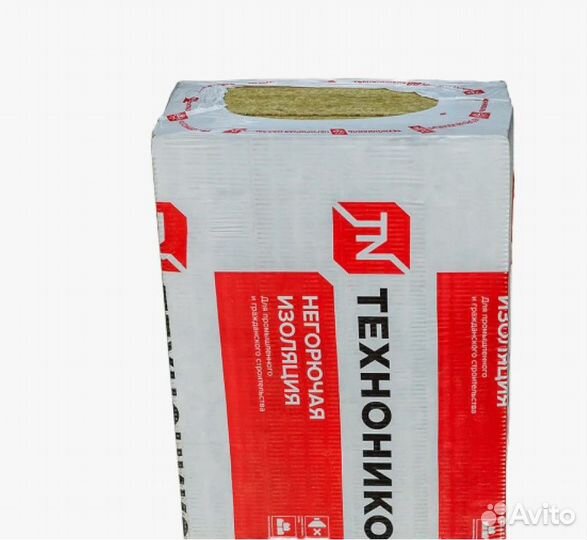 Плиты минераловатные технолайт экстра 1200*600 пл