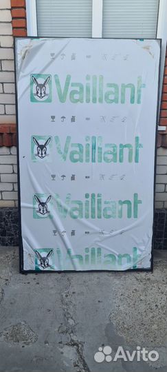 Солнечные панели