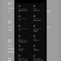 TECNO Pova 5 Pro 5G, 8/128 ГБ