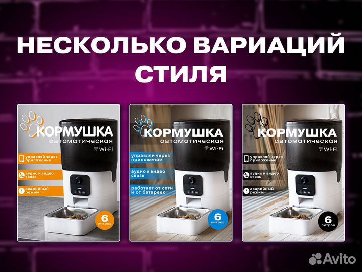 Инфографика для маркетплейсов