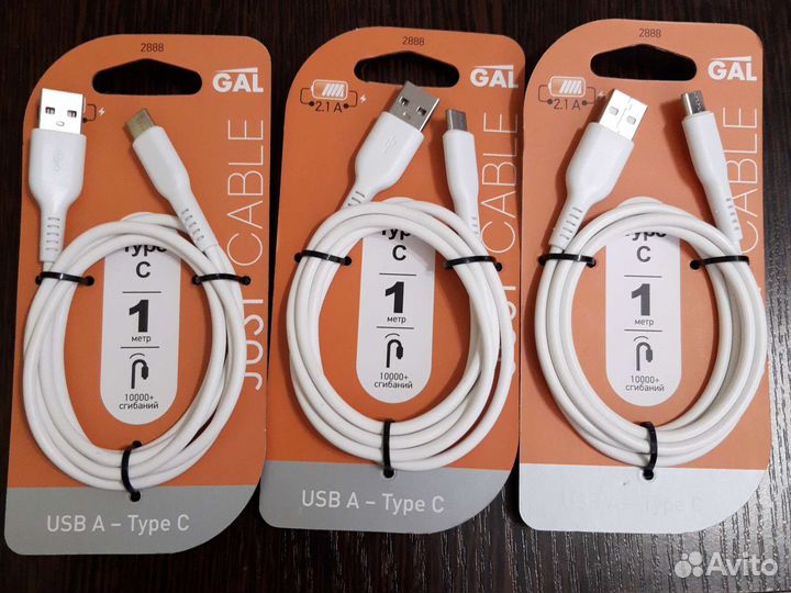 Кабель usb a - type c. Длина 1 м