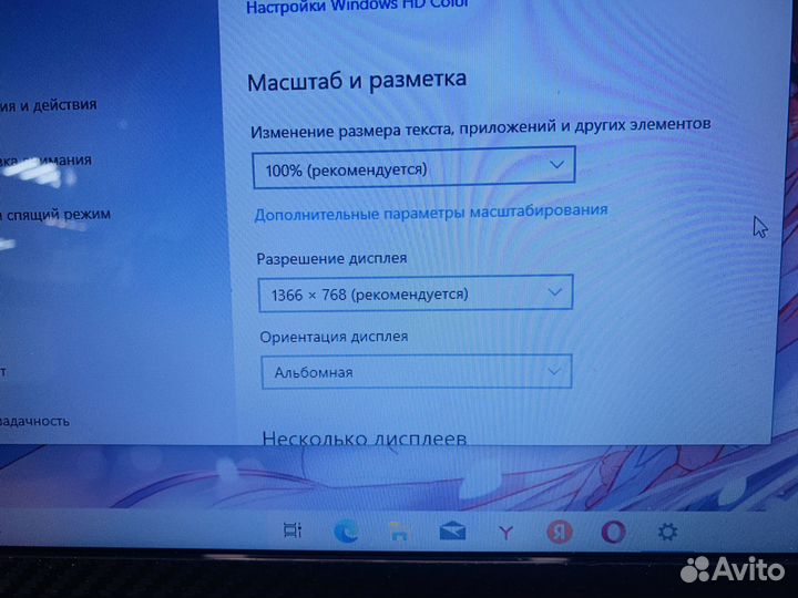 Ноутбук Asus M53S
