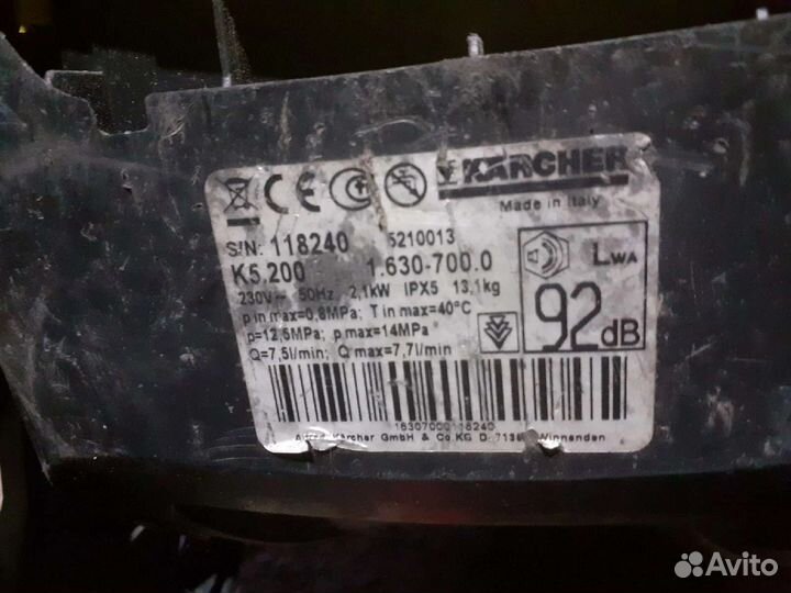 Karcher на запчасти