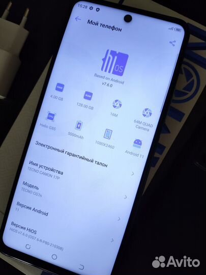 TECNO Camon 17P, 4/128 ГБ