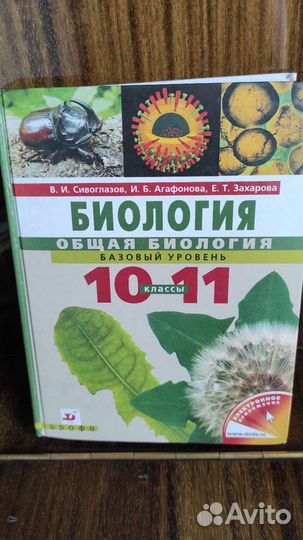 Учебники 10 11 класс
