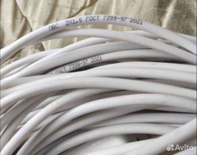 Удлинитель электрический пвс 2*1,5. ГОСТ